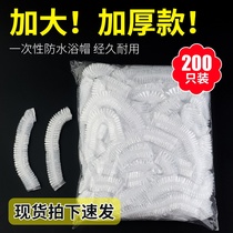 Disposable shower cap female thick waterproof bath hair film special care anti-oil smoke cap dye hair cap