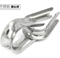304 stainless steel chicken heart ring collar Triangle ring boast wire rope protection ring factory direct sales M4