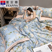 Fuanna Home Textile Summer by four sets of Lesile Cells Summer cool by real silk printed ice silk single double air conditioning
