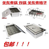 12 12 g 18 9 Glocked East cooking with wooden house Kanto cooking pot string Sesame Oil machine Spicy Hot and Boiling Pan Plaid
