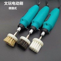 Electric Wen play brush king kong bodhi walnut cleaning plate bead machine paste brush string artifact charging portable polishing machine