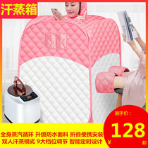 Home Sweat Steam Box Full Body Perfuming No Hair Sweaty Box Home Style Sweat Steam Sauna Room Steam Bag Fumigation Barrel Machine Instrument