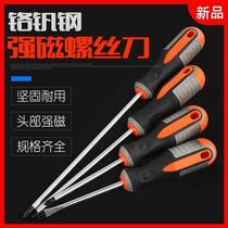 It is recommended that the long rod of the cruciferous screwdriver is large with a large magnetic character and a strong small flat mouth.