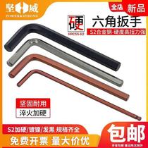 S2 Hardened L-shaped Hexagon Key Hexagon Wrench Single Flat Head Hexagon Screwdriver Set 0 9-2-17mm