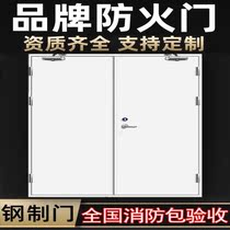 Fire Doors Fire Doors Truancy Doors Home Certificate Fully Insulated Residential Building Engineering Warehouse Chia-C Grade Kitchen