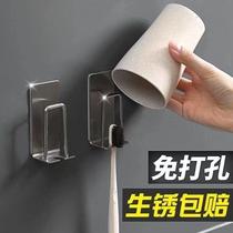 304 stainless steel toothbrush holder set multi-function wall-mounted toilet Cup mouthwash Cup bathroom rack