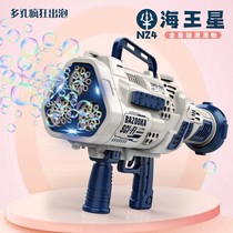 Net Red Explosion 69 Holes Bubble Machine Children Handheld Gatlin Gun Boys Toys Teenage Hearts Fully Automatic Space Guns