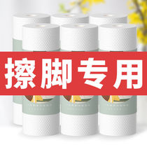 Disposable foot cloth foot bath water suction wipe foot paper towel Hotel foot cloth foot cloth foot towel lazy people special towel