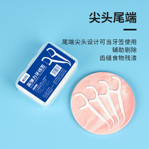Classic dental floss safety toothpick box household cleaning teeth ultra-fine dental floss stick floss family pack a box of 50