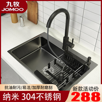 Jiu Mu Nano Household Kitchen Sink Black 304 Stainless Steel Large Single Spot Wash Handmade Washing Pool