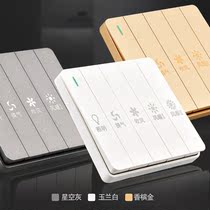 Bull new Yuba switch four open five open 16A universal 86 type air heating lighting five-in-one Multi-function