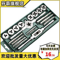 Tapping Plate Tooth Set Tapping Screw Wire Arch Wire Hand Tap Opener Tap Wrench Hand Wire Tool