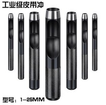 Round punch hollow steel belt perforated alloy round punch belt hard special charge punch punch