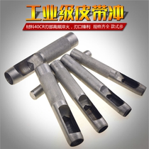 Belt punch belt punch household punch punch tool leather leather goods handmade belt table punch