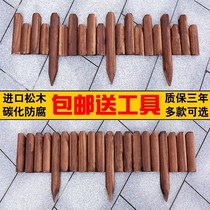 Grading railing stretch fence garden fence soil anticorrosive wood park lawn shelf blocking Mold Road introduction