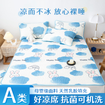 Latex Cool Mat Three Sets of bed Ogasawara Summer home Childrens ice silk mat Foldable mat Washed Mat 1 8 m