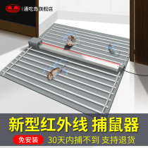 New electronic intelligent continuous mousetrap commercial professional high-voltage power grid high-power mouse-catching artifact