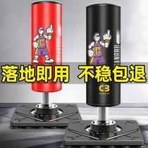 Boxing sandbag Sanda vertical hanging household adult sandbag tumbler taekwondo children's fitness training equipment