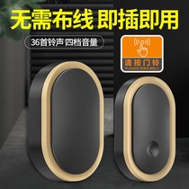 Long-distance wireless doorbell intelligent remote control electronic doorbell wireless home one drag two drag one receive no battery