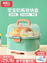 Feeding bottle containing box baby special large capacity containing box Home storage box finishing box Leaching frame for accessory cutlery