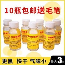 Sulphuric acid paper Tanning Agent Sunscreen A Smear Fast Dry Printed Plate-Making Consumable Film Laser Printing Fillin Output