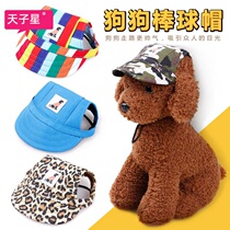 Dog sun hat baseball cap pet cap Teddy Corky hair bucket hat small dog large dog duck tongue hat