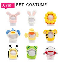 Pet dress soft warm cute cat headgear cat headgear dog cross dress cute pet hat rabbit ears