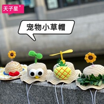 Pet cat dog straw hat sunshade farmer hat flower hat shooting props