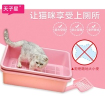 American card Road CANRU pine cat litter special Basin double cat toilet pine litter bowl to send shovel