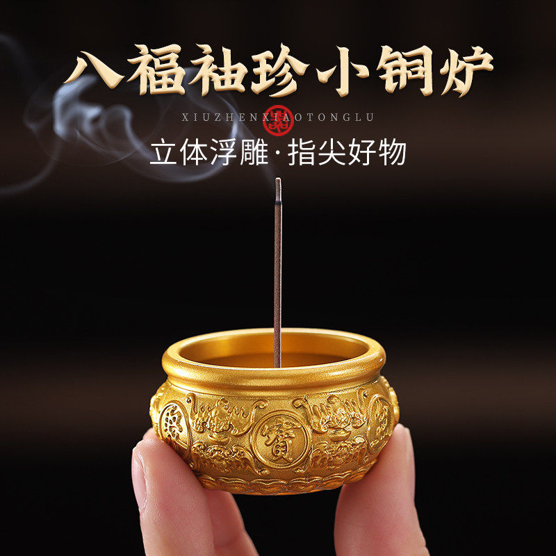 铜炉鼎-铜炉鼎促销价格、铜炉鼎品牌- 淘宝