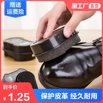 Shoe polish shoes leather maintenance brightening double-sided sponge shoes colorless shoe wax shoe polish brush