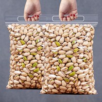 Tiangzi Lotte Large Granular Primary Color Free Bagged Pistachio 250g * 1 Casual Snacks Dried Fruit Nut New Year