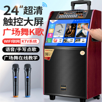 Square dance sound tie bar with display screen WiFi touch video speaker outdoor high power Bluetooth all-in-one