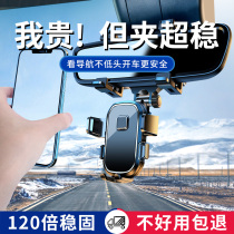 Rear View Mirror mobile phone car bracket 2021 new car with AR navigation fixed mirror support driver suction disc