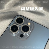 Apple 13promax lens film iphone13 lens cover water drill 12 phone camera protection ring Apple 11por phone rear lens film change color flash drill camera lens cover apply