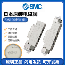 SMC pneumatic solenoid valve 24 220V SY5120 3120 7120- 5lzd dzd dz 01 02 m5C4