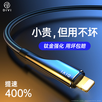 Apple data line iPhone11 fast charging 12 charging line 13pro instrumental xr flash charging 7p lengthened xsmax mobile phone X2 mi 6s flash charge 8plus quick ios apply