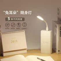 usb light led carry-on light mini portable small night light plug-in mobile power charging plights external lamp computer keyboard eye protection small table lamp student dorm room light strip switch