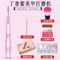 Ceramic drill bits to remove dead skin artifact nail grinding machine gray thick nail electric unloader nail grinder repair