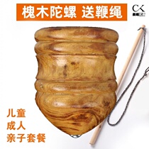 Wooden cramps top with whips Whip Rope Glowing Manual Rotating Toy Children Middle Aged Fitness Adults Ice Gill