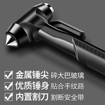 Car safety hammer escape hammer for one second Window Breaker car Broken Glass Vehicular Multifunction fire Lifesaving Hammer