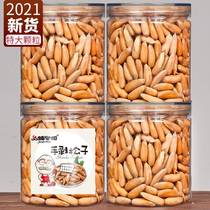 Three squirrels new original hand peeling open Brazil pine nuts dried fruit pregnant woman snack 500g large granules