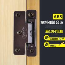 Hinge Hardware Folding Plastic Spring Hinge Plastic Cabinet Door Small Hinge Plane Hinged Door Edge Dust Resistant