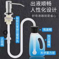 Extend 304 stainless steel soap dispenser detergent kitchen hand wash basin sink tube detergent press bottle