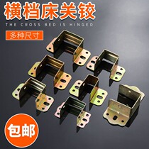 Thickened bed holder hanging angle bed closing hinge bed furniture connector angle bar iron fitting hook ear hanging buckle fitting