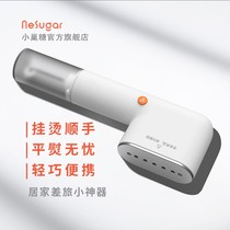 Hot clothes hanging ironing machine household dormitory steam handheld travel business trip small hot bucket mini iron student portable