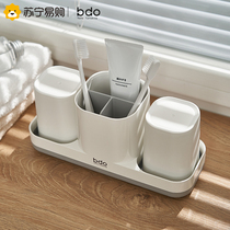 bdo1401 gargle cup holder household wash cup set mouth cup storage box toothbrush cup lovers brush cup
