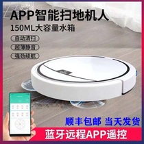 (Huawei Zhi selected) Li Jiaqi recommends the intelligent sweeper robot to sweep the integrated household automatic three-in-one