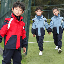 Primary and secondary school uniforms autumn and winter jackets children class uniform reflective three piece suit winter kindergarten yuan fu
