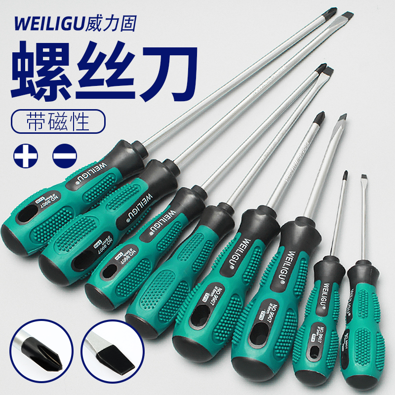 Screwdriver, cross shaped, industrial grade strong magnetic screwdriver, tool, strong extension rod, screwdriver, screwdriver set